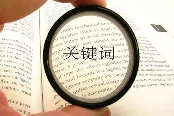 百万级别博主垫底辣孩，因抄袭雪中悍刀行发文致歉，抄袭为什么不注明出处？