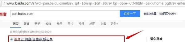 如何免费下载《胎教音乐100首必听》