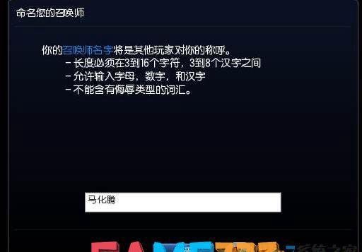网上注册出现“用户名包含被系统屏蔽的字符”怎么解决?