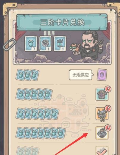 最强蜗牛克隆装置在哪里