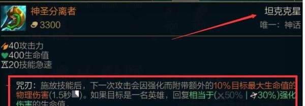 新装备武器如何出装最厉害