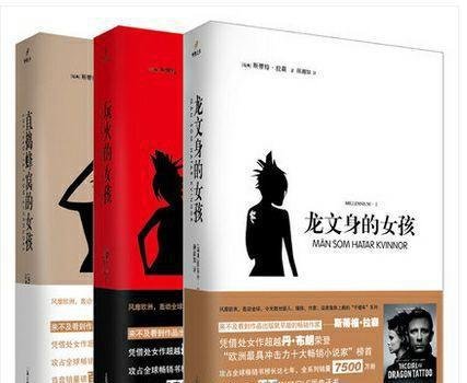 千禧年三部曲:悬疑,宗教,爱情于一身的影片,怎能错过