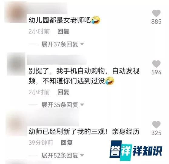 9.10吃瓜群教师节吃瓜啦啊喂!老师瓜有吗?有!