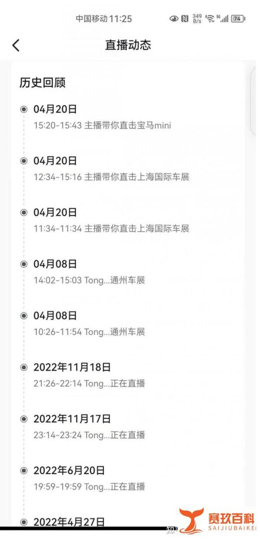 展台被拖走女子否认蹭热度并要求宝马MINI道歉:当时喊了救命,朋友嘴唇被撞流血
