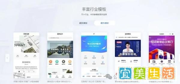 微信小程序网页版入口：一站式体验的新选择