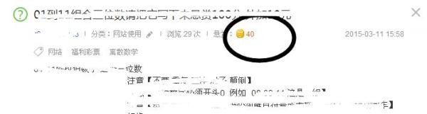 怎么百度提问