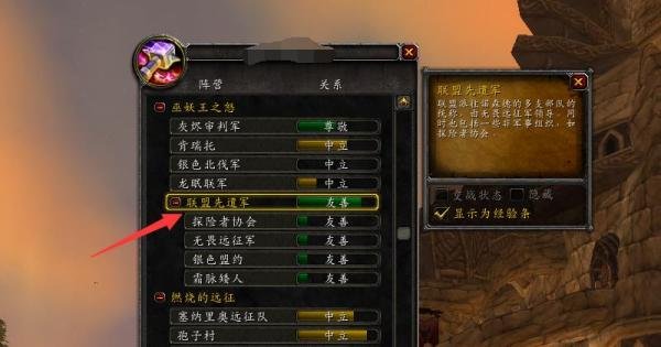 魔兽世界在哪里购买机械师的摩托车图纸？