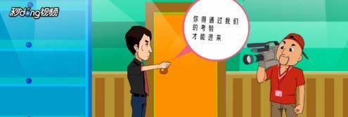 伴娘如何整新郎