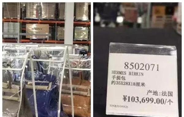 Costco开业后频频上热搜，茅台爱马仕被抢光，被迫“关店”
