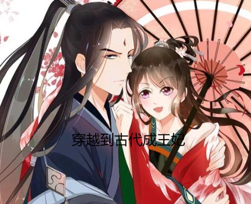 陌桑轩辕彻的小说叫什么名字