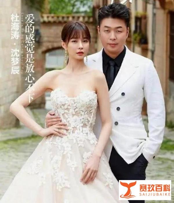 沈梦辰:结婚没有仪式感?爱情本身就是最美的童话