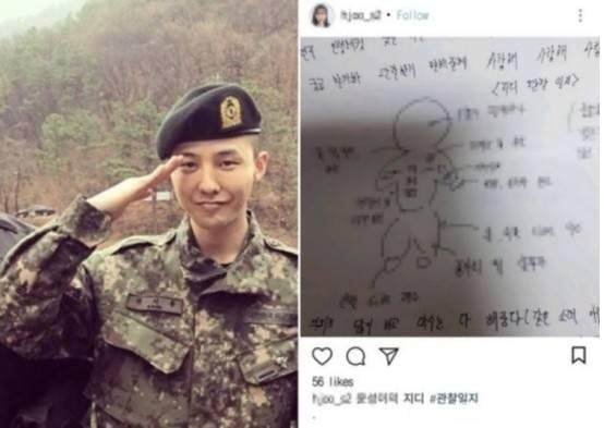 权志龙服兵役洗纹身了吗