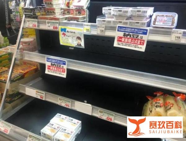 为预防特大地震，日本民众抢水抢粮！有超市开始限购一瓶矿泉水！