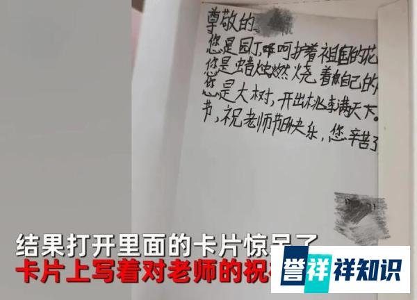 女生收到男友送的二手七夕礼后分手与女生白嫖花束表白成功后欲退还