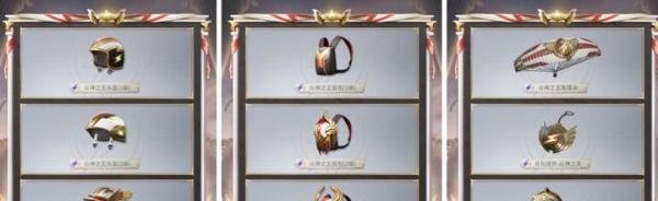 和平精英：SS9赛季手册皮肤一览，这套衣服竟没放在七夕？