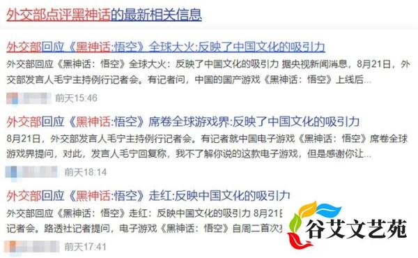 黑神话悟空横空出世：它成功了？不，捧杀已经在路上