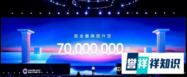 ?千元Token奖励+千万投资大奖,第三届百度“文心杯”创业大赛加速AI原生应用爆发?