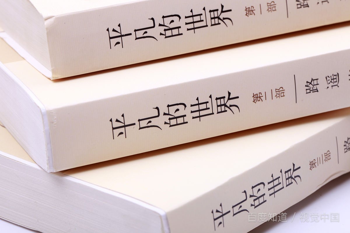 有什么好书值得看一看的？？