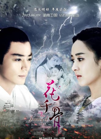 异朽阁阁主是谁？