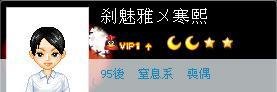 怎么点亮QQ斩仙图标？