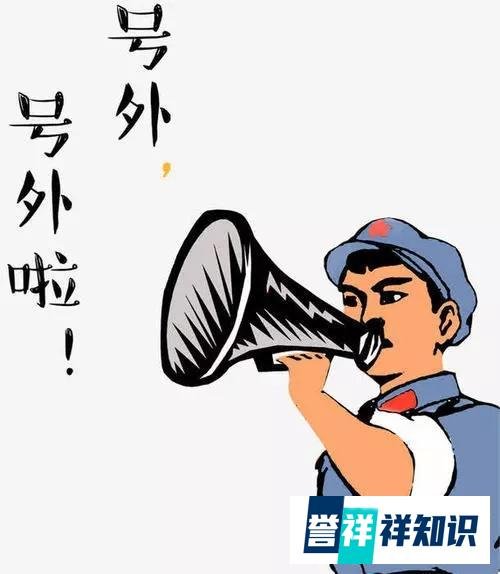 『优惠宝』产品调整通知
