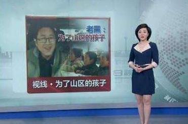 主持人佟瑶在2015年不幸溺亡,这么多年过去了,她丈夫和女儿怎么样了?