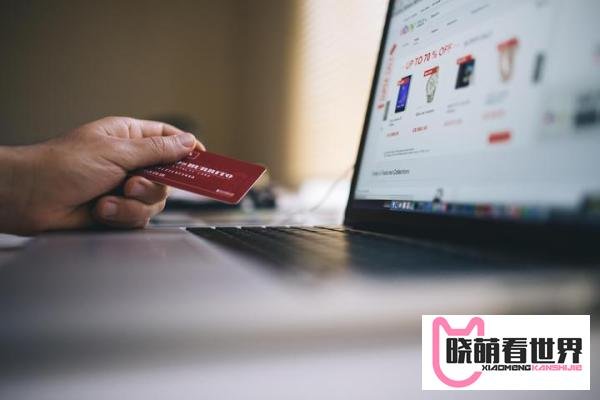 VISA、Mastercard、JCB 三大国际发卡组织对比