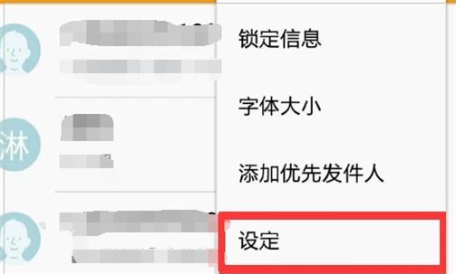 短信息中心号码怎么设置？