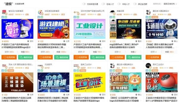 没人愿意透露的11个接单赚钱网站，不知道一年起码少赚十万！！！