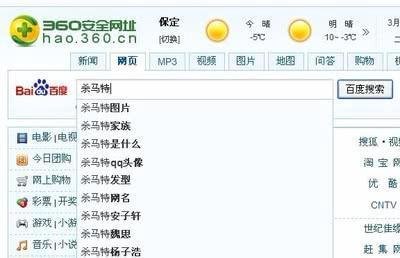快手红人魏思资料事件