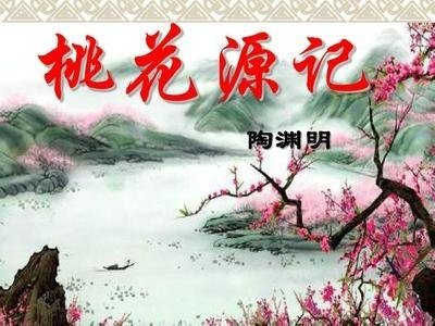 小学语文课本中的“四大鬼文”是哪些？