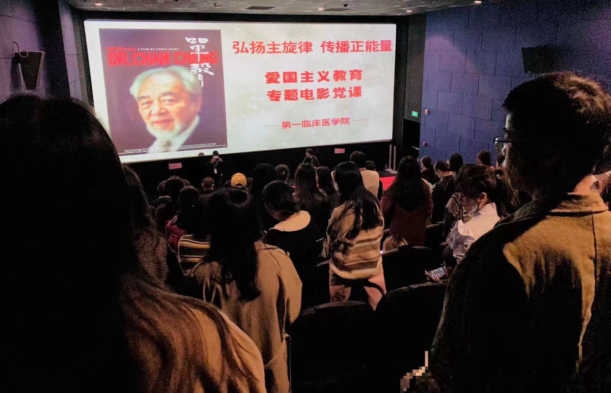 单声电影讲的是什么
