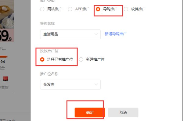 淘宝上优惠卷在哪里?