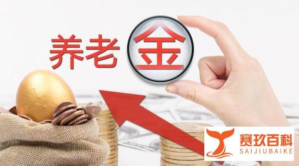 63岁乡邮员，在岗40年没有养老金，如何来解决乡邮员的困境？