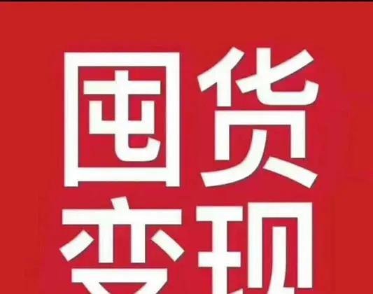 最适合普通人闷声发财的三个赚钱生意，非常值得一看