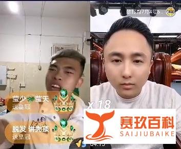 柚子君大尺度视频流出燕来嘲讽散打被关取消比赛，刘二狗喊话各大网红来者不拒。
