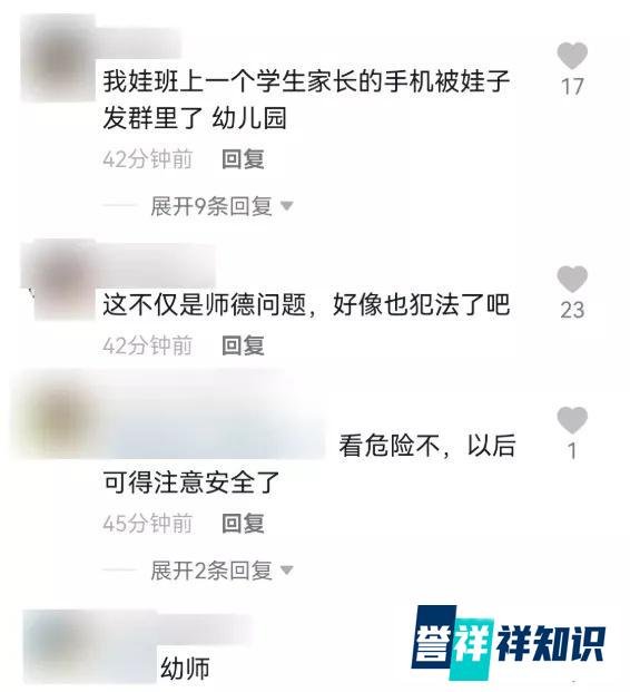 9.10吃瓜群教师节吃瓜啦啊喂!老师瓜有吗？有!