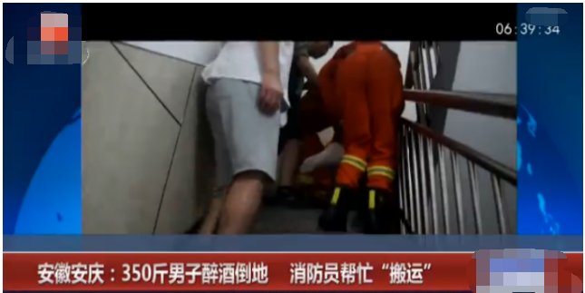 男子酒楼醉酒倒地为何会惊动消防员?