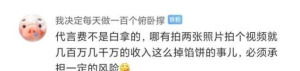 李维嘉代言翻车被骂失德艺人?加盟商到广电大楼抗议:还我血汗钱