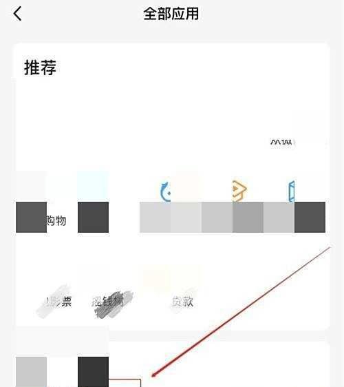 qq红包可以撤回吗
