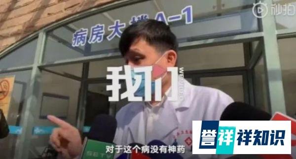 不可松懈,世卫警告新冠可能永远没有特效药!