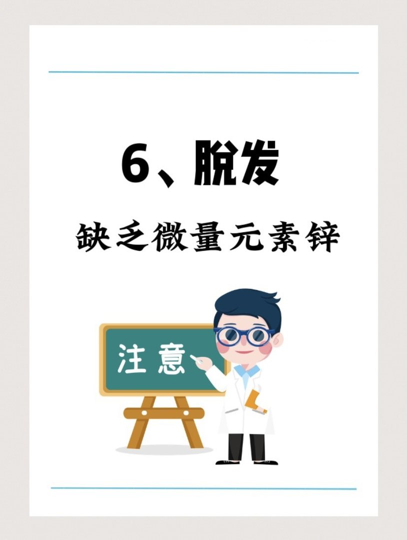 注意孩子身上发出的求救信号