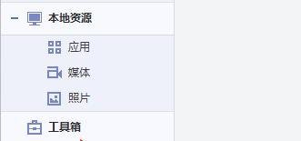 如何下载iPhone固件ios9.2正式版