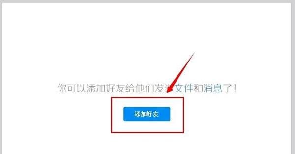 如何免费下载《胎教音乐100首必听》