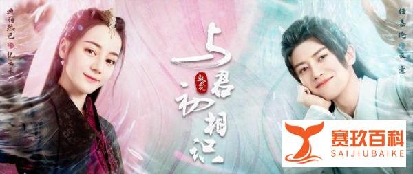 任嘉伦被传要接演《长陵》,网友调侃他命好,尽是和顶流花合作