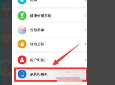 红米k40pro纯净模式怎么关闭