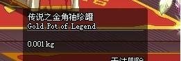 dnf传说之密匙怎么获得