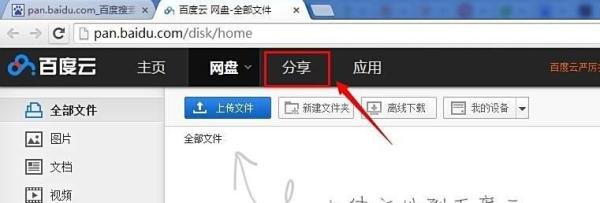 如何免费下载《胎教音乐100首必听》