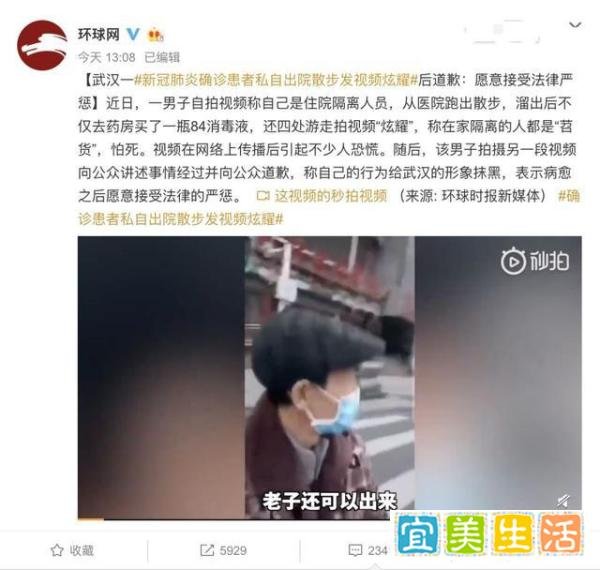 意大利居民拒戴口罩要自由，生命和自由，你选择哪一个？