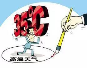 武汉今年出梅以来高温日数达33天,以后每年高温日会越来越长吗?